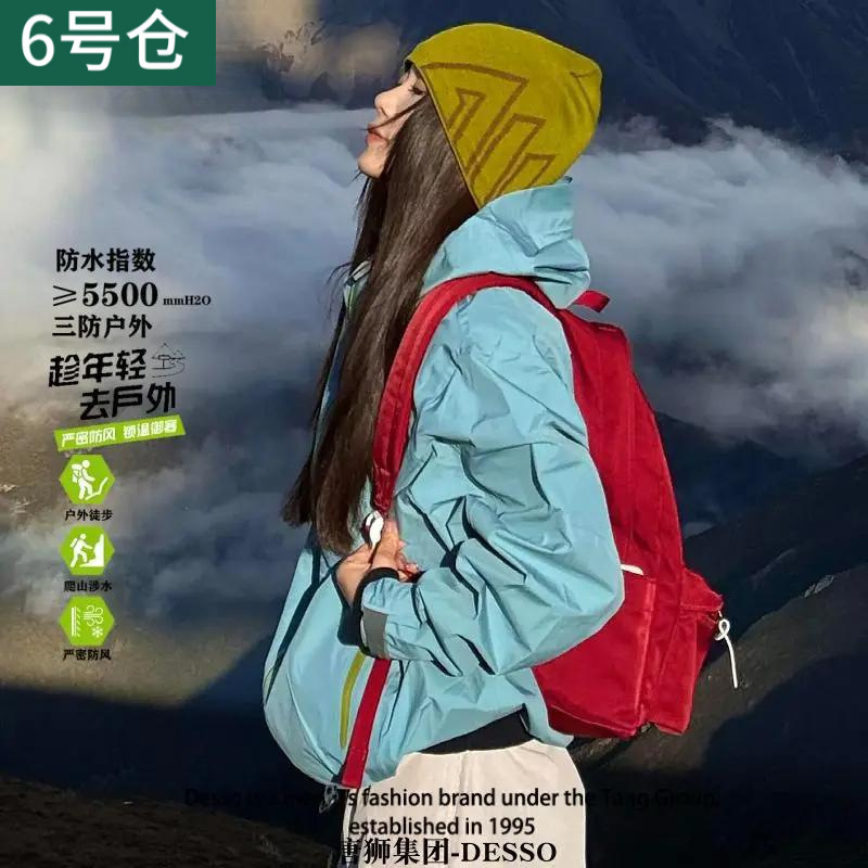 三合一冲锋衣男女情侣款户外休闲运动防风防水登山夹克|undefined