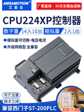 S7-200���aPLC�ɾ��̿�����CPU224XP���ذ�226CN
