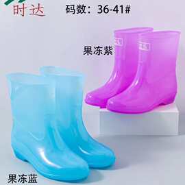 雨鞋女时尚成人厨房短筒防水防滑耐磨劳保果冻纯色女士雨鞋批发