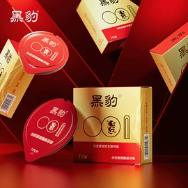 延时喷剂;润滑剂;男士私处护理