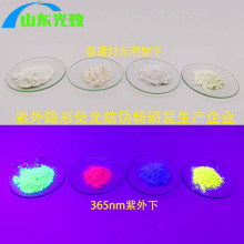 �o�C������Οɹ�� ���⾀�@ɫ�ɹ�� UV��׃ɫ�ɹ�� �oɫ�ɹ�