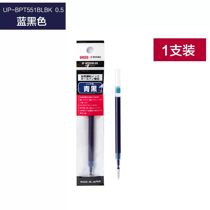Japón youhe penac seguro de almacenamiento automático de gel de empuje pluma de tinta suave de secado rápido a prueba de agua resistente a la luz libro