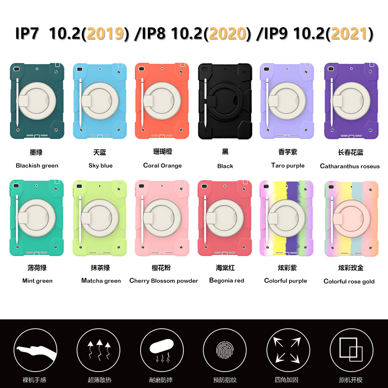 iPad Protective Case Silicone Anti-Fall 9Th Generation 10.2inch Apple Tablet Case Kidsren's Satchel Pro Horizontal and Vertical Support Colorful