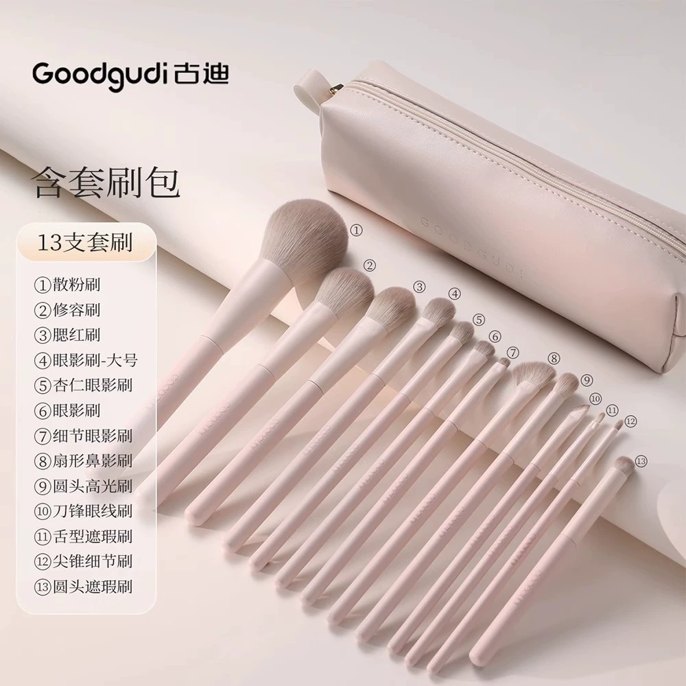 Makeup brush set Goodgudi, eye & face contouring, 5–10 pieces with organizer bag