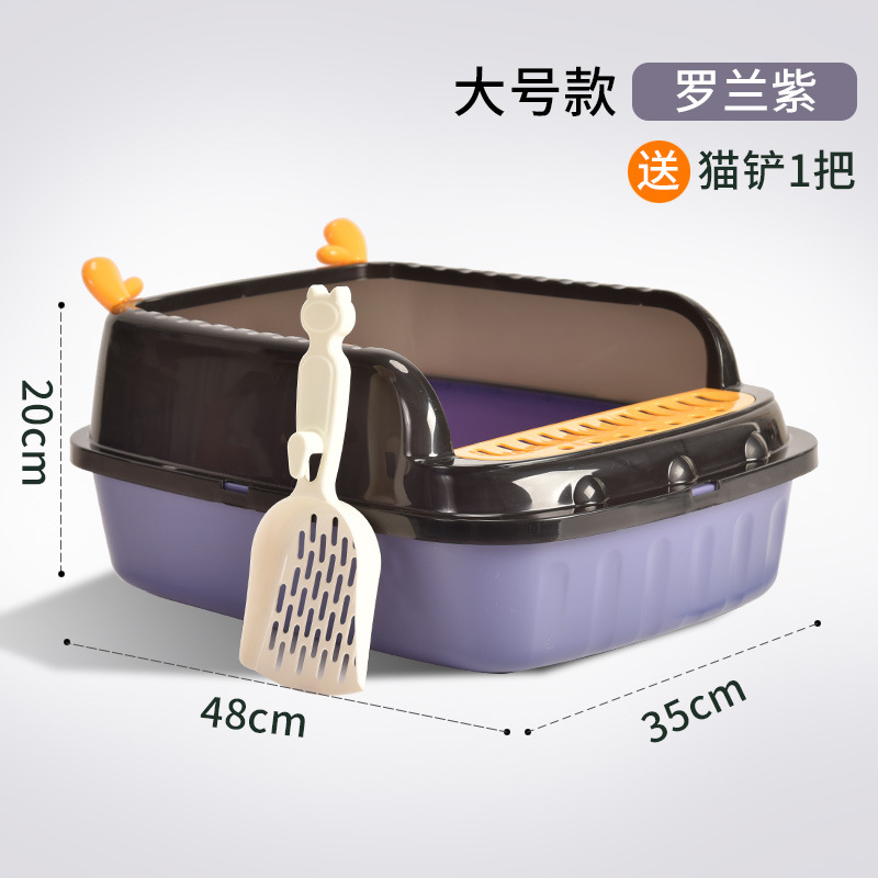 롤랜드 보라색 대형