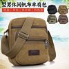 Shopping bag, one-shoulder bag for leisure, cloth shoulder bag, small bag, backpack, Korean style