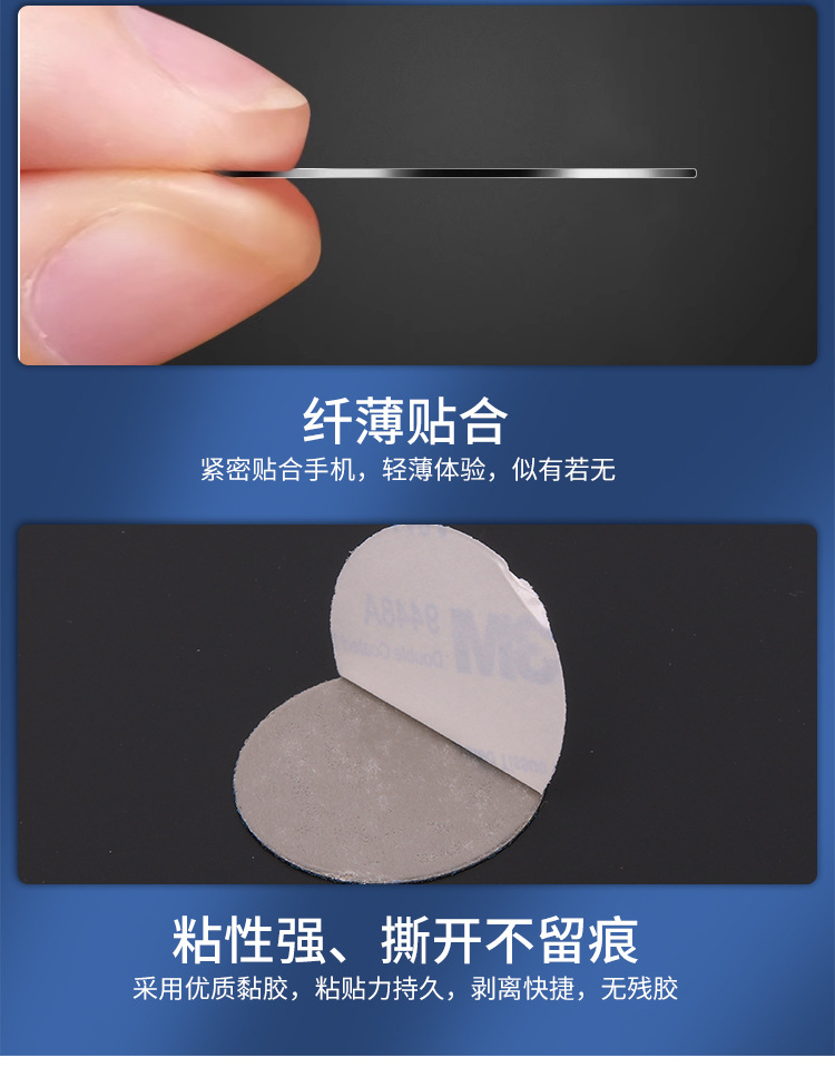 背胶强力磁吸贴片_07