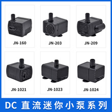 5V低压USB直流水泵IPX8防水静音100L/h桌面造景喷泉迷你抽水泵