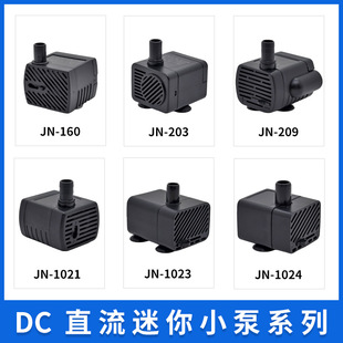 5V�͉�USBֱ��ˮ��IPX8��ˮ�o��100L/h�����쾰��Ȫ�����ˮ��