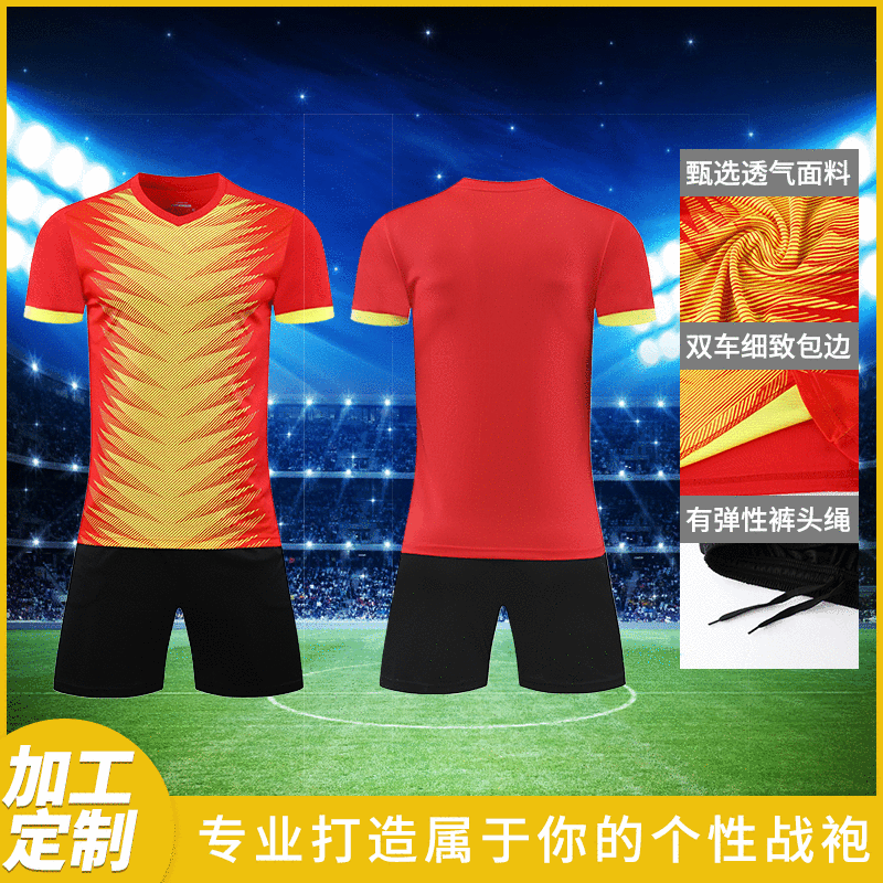 ventilation leisure time adult football Training clothes men and women run Athletic Wear Outdoor Kit Football clothes Printing
