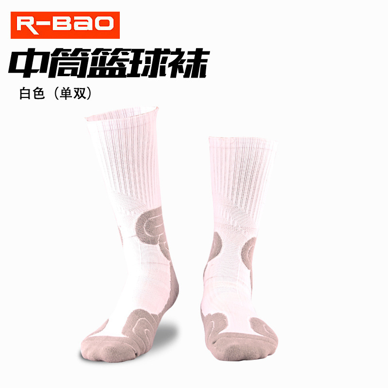 Golf Socks Basketball Socks Thickeneded Towel Bottom Men's High-Top Sports Socks Badminton Socks Mid-Calf Elite Sports Socks