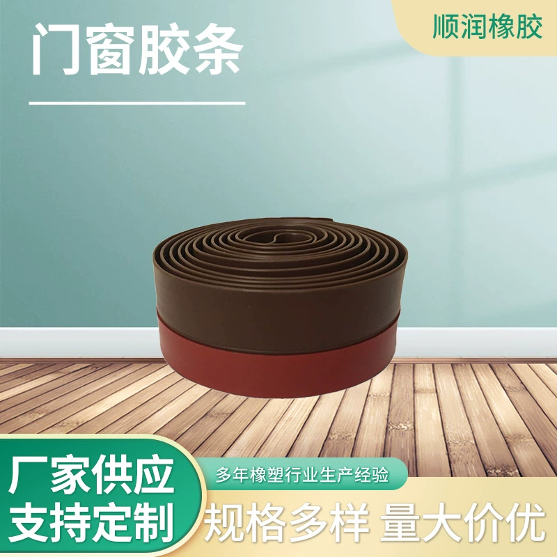 Уплотнительная прокладка окна, окно, ветрозащитный, звукоизоляция, дверь, противошумная, теплая самоклеящаяся лента