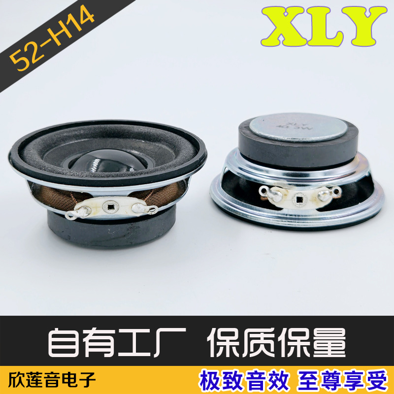 厂家现货40/45/50/52mm浅圆泡盆全频段 外磁式扬声器 K歌音响喇叭