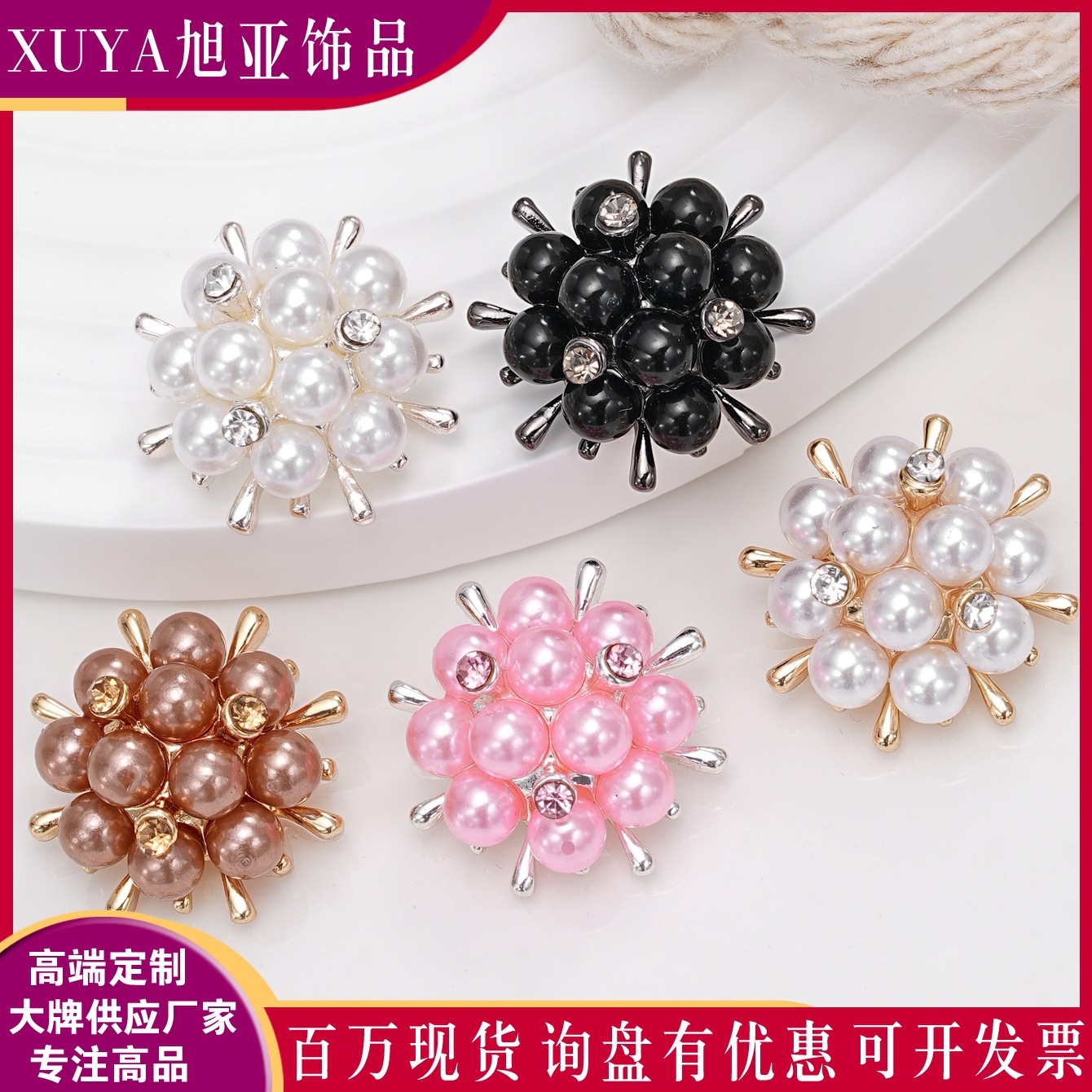 Modern Style Diamond-encrusted Pearl Three-dimensional Metal Button Sweater Coat Dress All-match Decorative Hand-stitched Buckle DIY Accessories