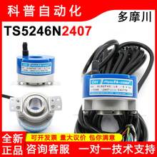 TS5246N2407��Ħ��OIH60-8192P40-L6-5Vԭװ�ֻ�TAMAGAWA������