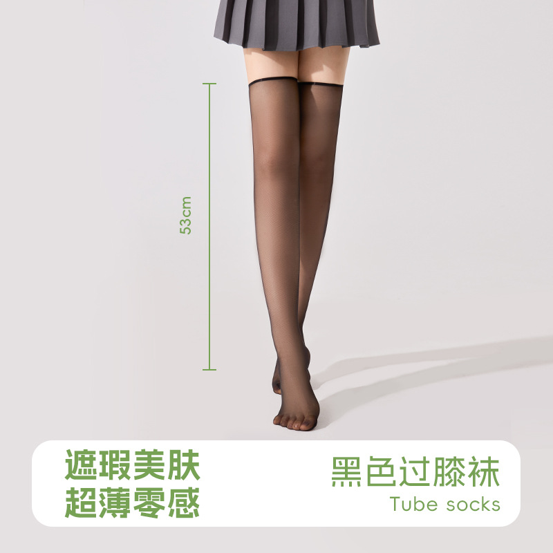 Medias de color de carne, medias de verano, medias delgadas, medias de pantorrilla, medias super delgadas, medias medias de cristal.