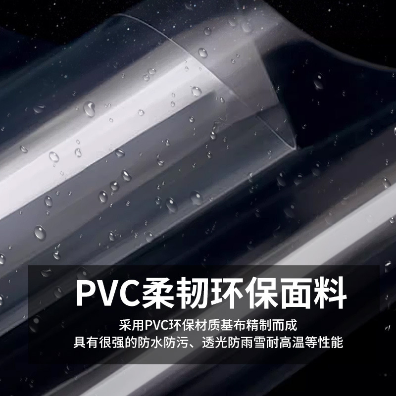 透明防雨布pvc防水布日焼け止め厚いテントカバー雨布ベランダのバッフルカバーのプラスチック布|undefined
