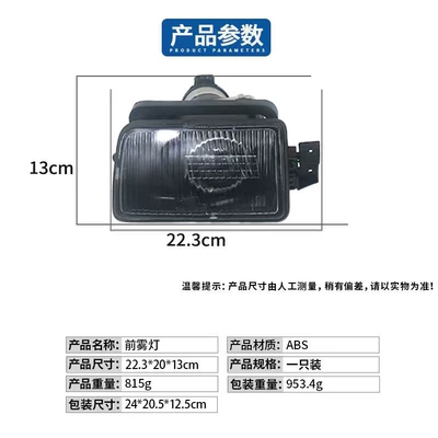 Fog lamp 5 Series E34 M5