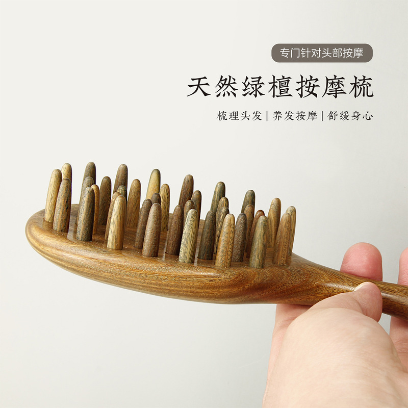 长柄尖头按摩梳绿檀木梳头皮按摩梳男女通用梳子木梳头部按摩器|undefined