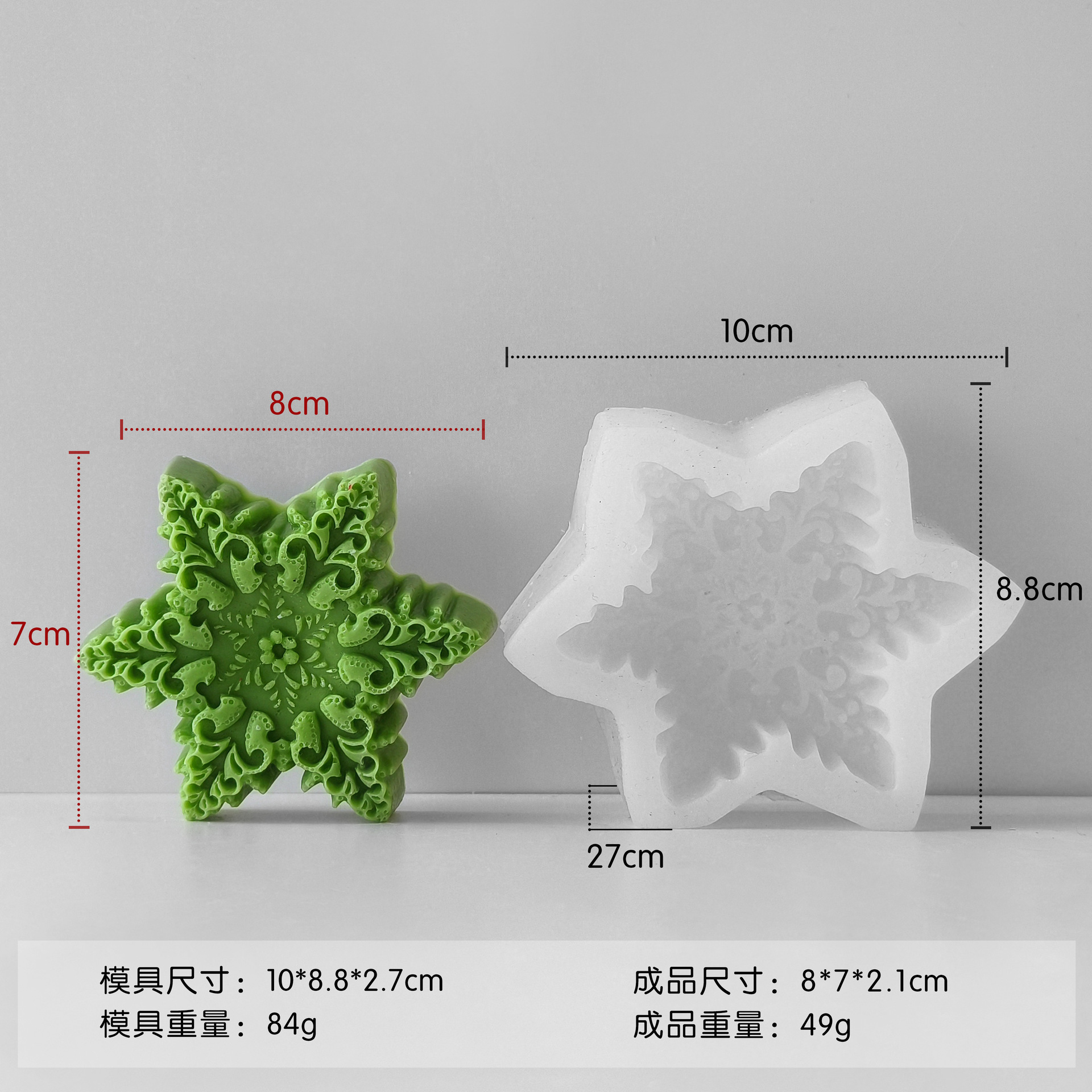 Jiahuimei árbol de Navidad molde de silicona decoración de Navidad sombrero copo de nieve aromaterapia vela molde