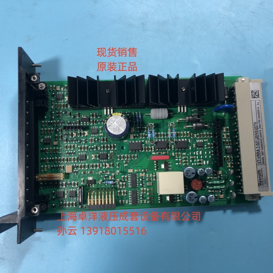 现货销售 0811405140  VT-MACAS-500-10/V0/I