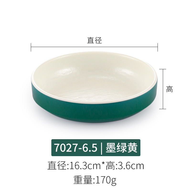 メラミン小皿磁器韓国風丸皿スナック皿鍋レストラン調味料ディップ醤油酢皿業務用|undefined