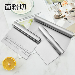 Stainless Steel Flour Cutter with Measuring Dough Cutter Flour Chiffon Scraper Baking Tools Factory Wholesale 