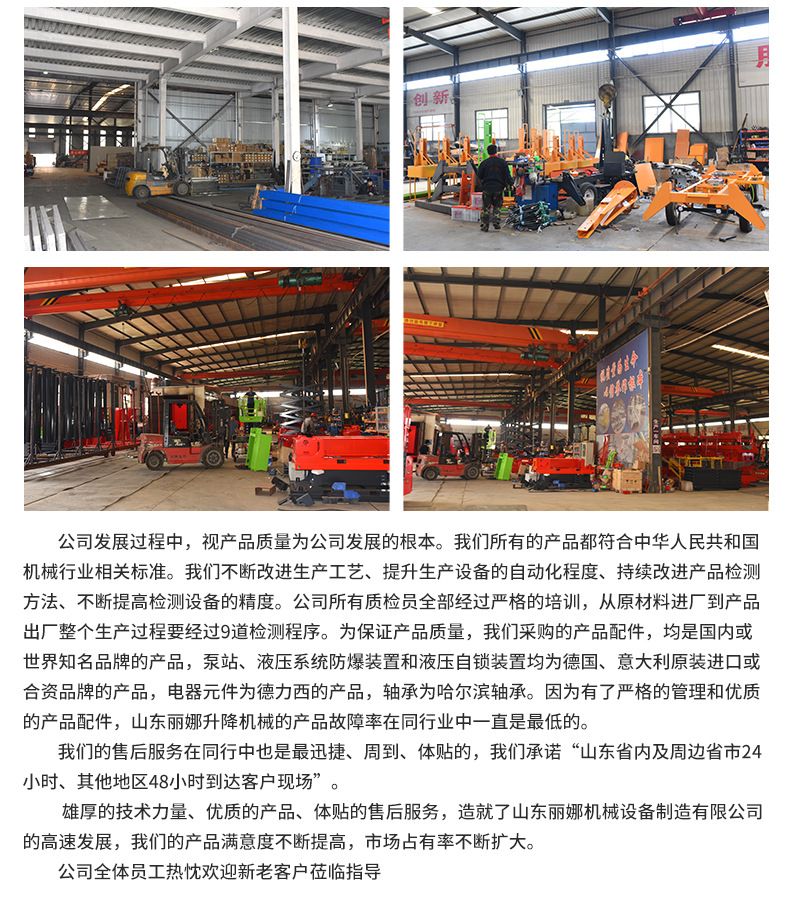 Aluminum alloy single column lift, electric hydraulic lifting platform, mast-type aerial platform vehicle, aluminum alloy lift