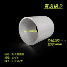 A100x5mmXϽAֱ100mm*5mmĈAͲ100*5XͲ