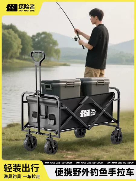 Children can lie outdoor cart picnic cart camping equipment folding camping cart camp cart shopping cart