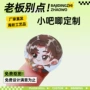 动漫周边定制应援徽章