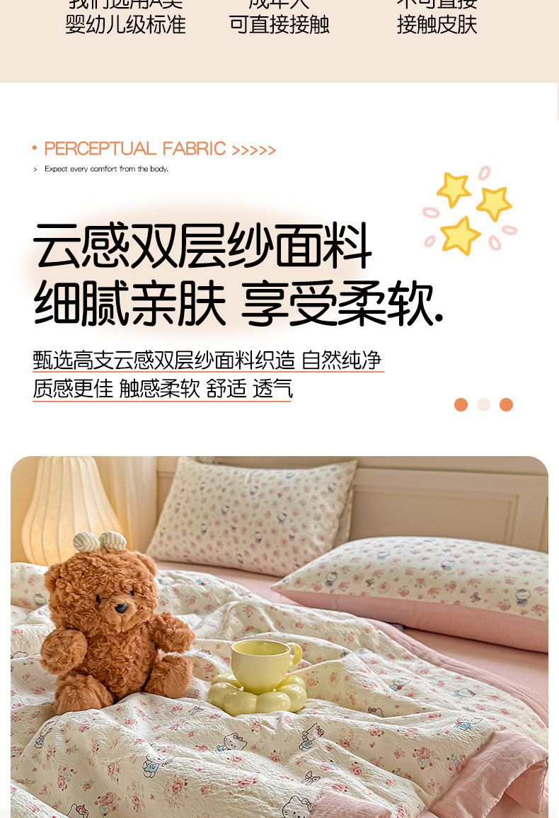 Class A Soybean Fiber Summer Quilt Set 4-Piece Summer Air Conditioning Quilt Baby Summer Cool Quilt Quilt Cover Student Dormitory Double-Layer Gauze Bedding Set 4