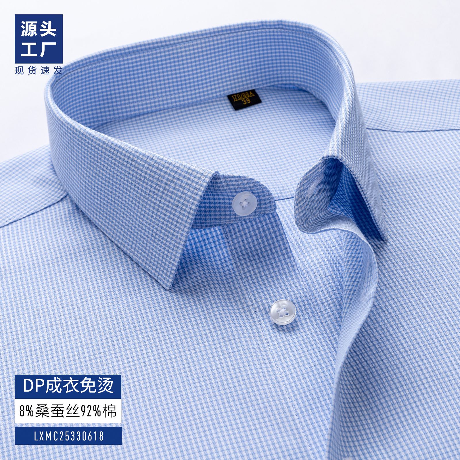 Azul claro Plate / Sleeve larga