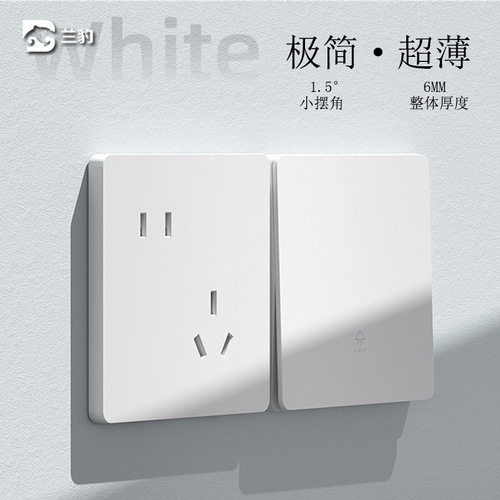 Ultra-thin white household switch one-open single-control frosted concealed five-hole socket panel two-position double wall switch wholesale