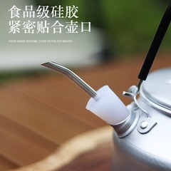 Outdoor camping kettle, ultra-light aluminum alloy portable coffee pot, stainless steel extended spout adapter