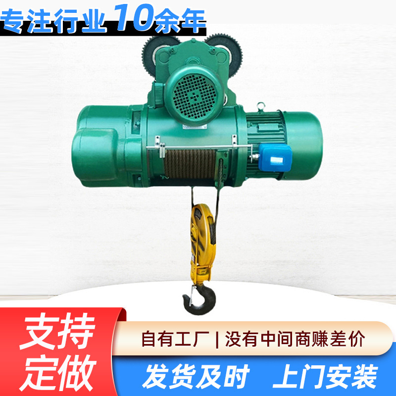 仓库物流小型防爆电动葫芦 适用范围广操作简单噪音低电动葫芦