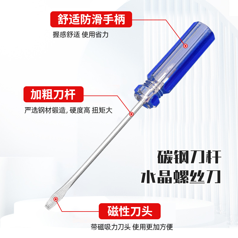 Cruz 3*75 palabra 3*75 destornillador flor de ciruelo destornillador de boca plana con herramienta magnética destornillador pequeño lote de dos colores