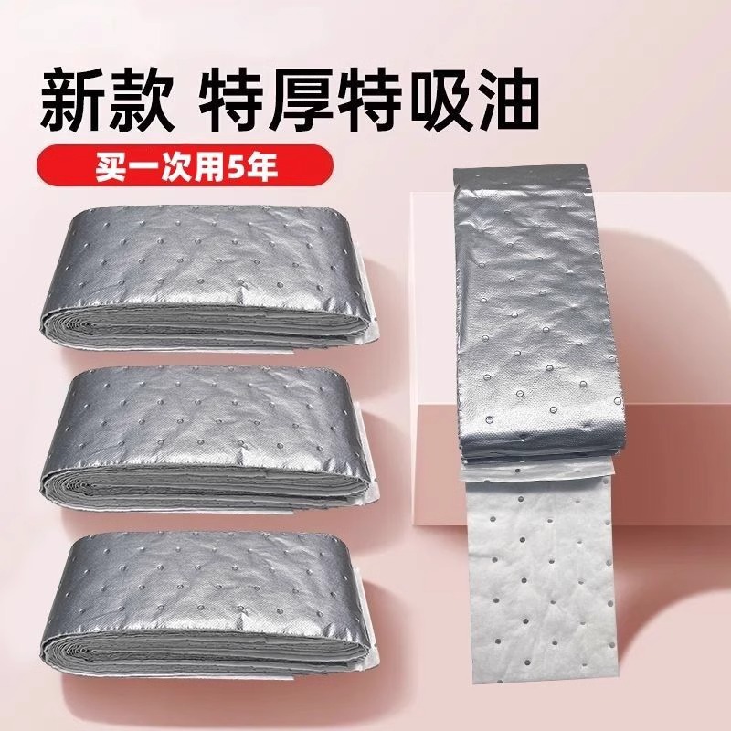 Kitchen paper towels, oil-absorbing cotton strips for range hoods, thickened oil-proof stickers for the kitchen, oil-absorbing pads, oil tank filter nets, and leak-proof boxes