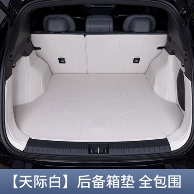 Suitable for Lynk & Co Trunk Mat - zhenxuan-skyline-white-all-inclusive-trunk-mat-waterproof-and-anti-wrinkle-no-specifications