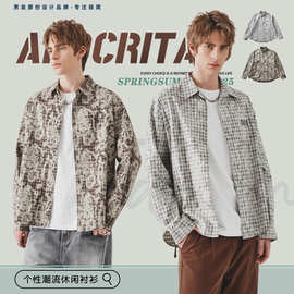 APO男装|全棉格子衬衫男春季高级感潮款痞帅宽松翻领刺绣衬衣外套