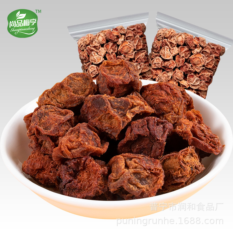 New Runhe Food 0 Sugar Plum 1KG Nine-system Plum Dried 0 Sucrose Sugar People Pregnant Women Control Sugar Healthy Snacks