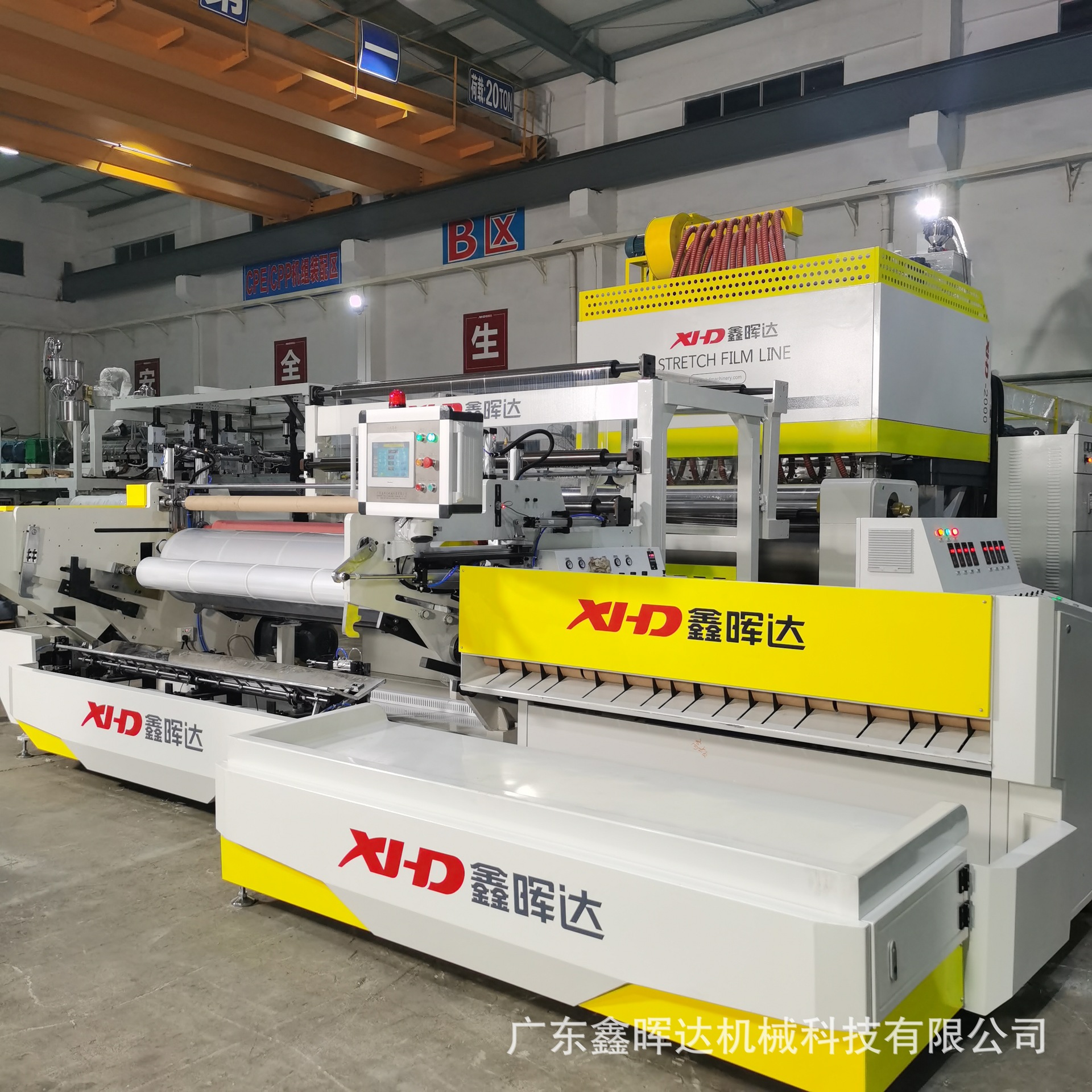 新品推荐高速全自动拉伸膜设备 高端三层共挤缠绕膜机组