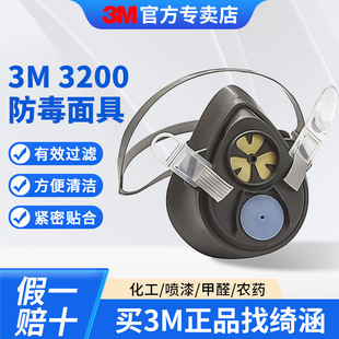 3M3200���m���� ܇�g���I���m��ĥ����͸�����ϴ�׺������o����