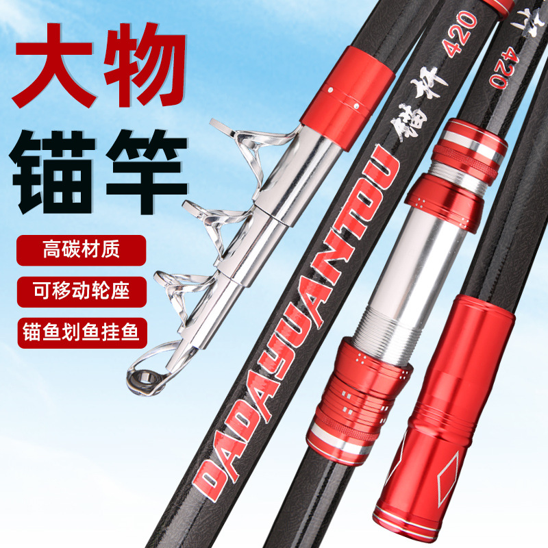 Nueva varilla de pesca de anclaje de carbono material de tela de carbono de largo alcance varilla de pesca visual caña de pescar 3,9 M 4,5 m caña de pescar
