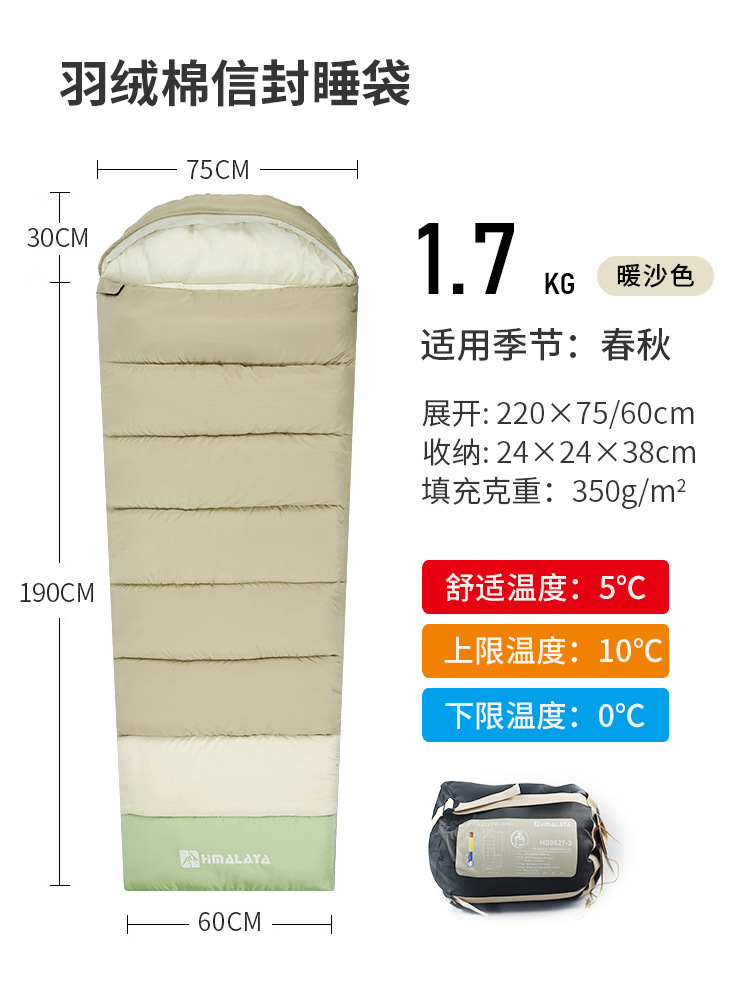 1.7kg 따뜻한 모래 색상 (5-10 ℃에 적용)