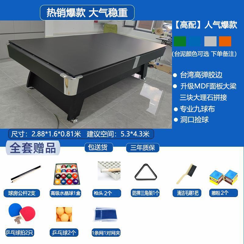 Mesa de billar estándar doméstica negra ocho tabla de retroceso automático mesa de tenis de mesa mesa mesa de comedor multifuncional 3 - en - 1