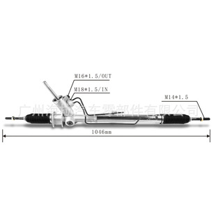 Applicable to Chevrolet Sail 2012 2013 2014 steering gear 9013810 9063887