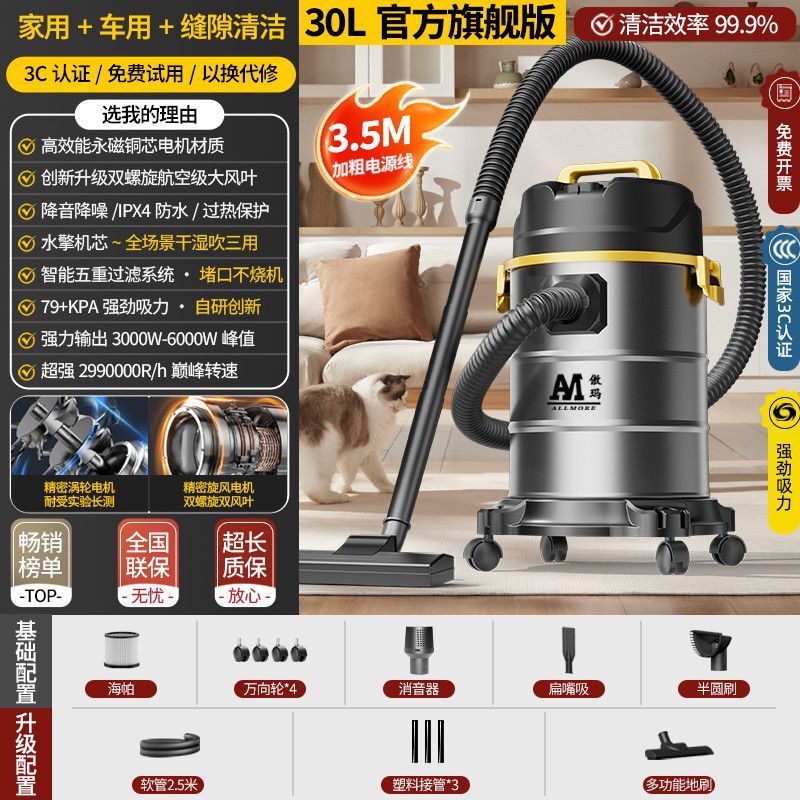 傲玛吸尘器家用大吸力干湿两用商用强力开荒保洁工业用美缝洗车风|undefined