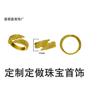 New Small Batch Custom-Made Rings for Men and Women, Necklaces, Bracelets, Pendants, Processing and Design According to Drawings, Source Manufacturer