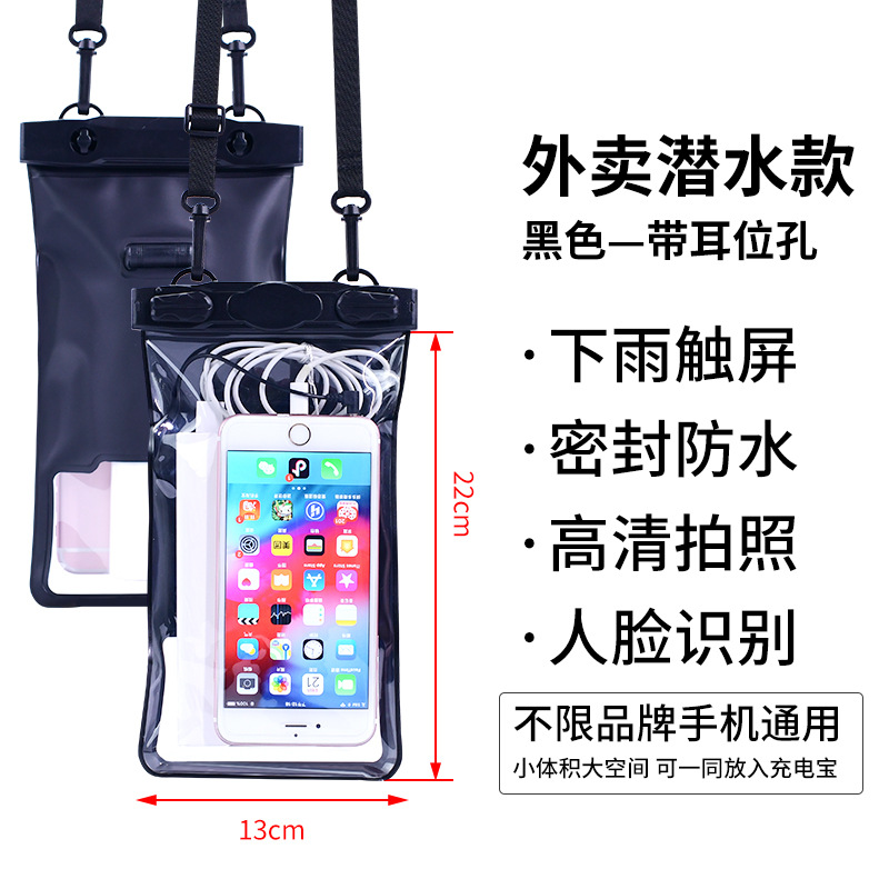 블랙 [이어폰 플러그 풀]]